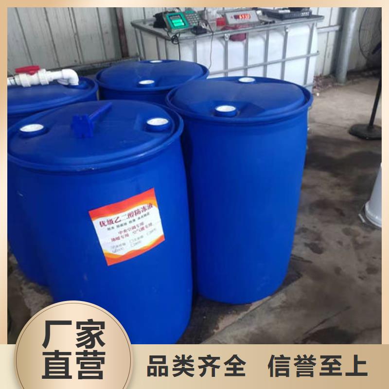 冷卻塔防凍液實體誠信經(jīng)營
