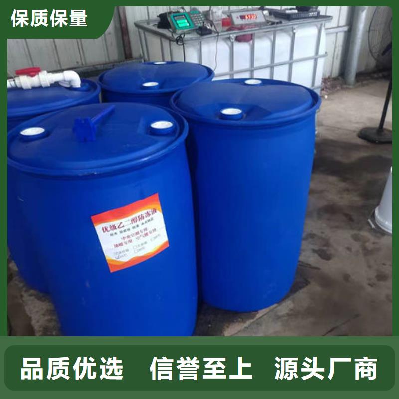浩北空氣能設備防凍液廠家直銷貨源充足工廠直銷國標防凍劑