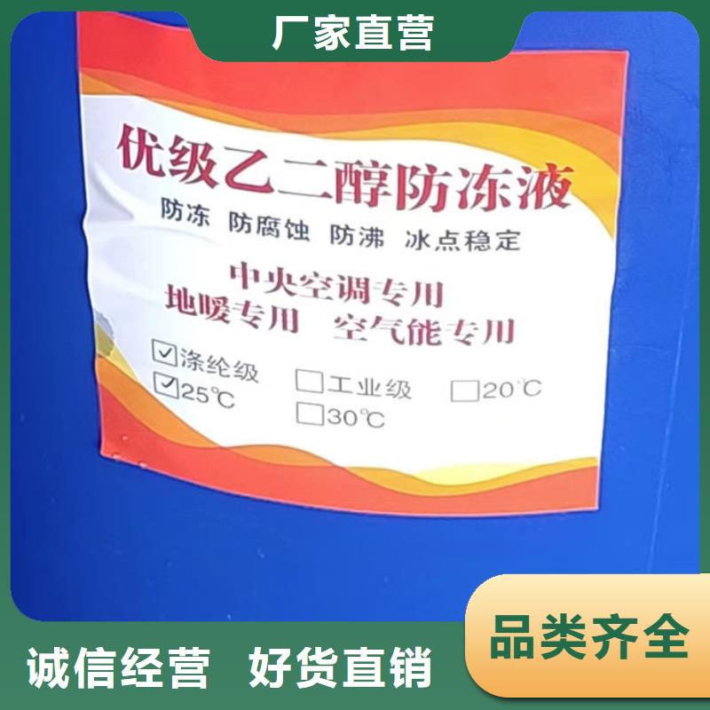 冷卻塔防凍液免費詢價