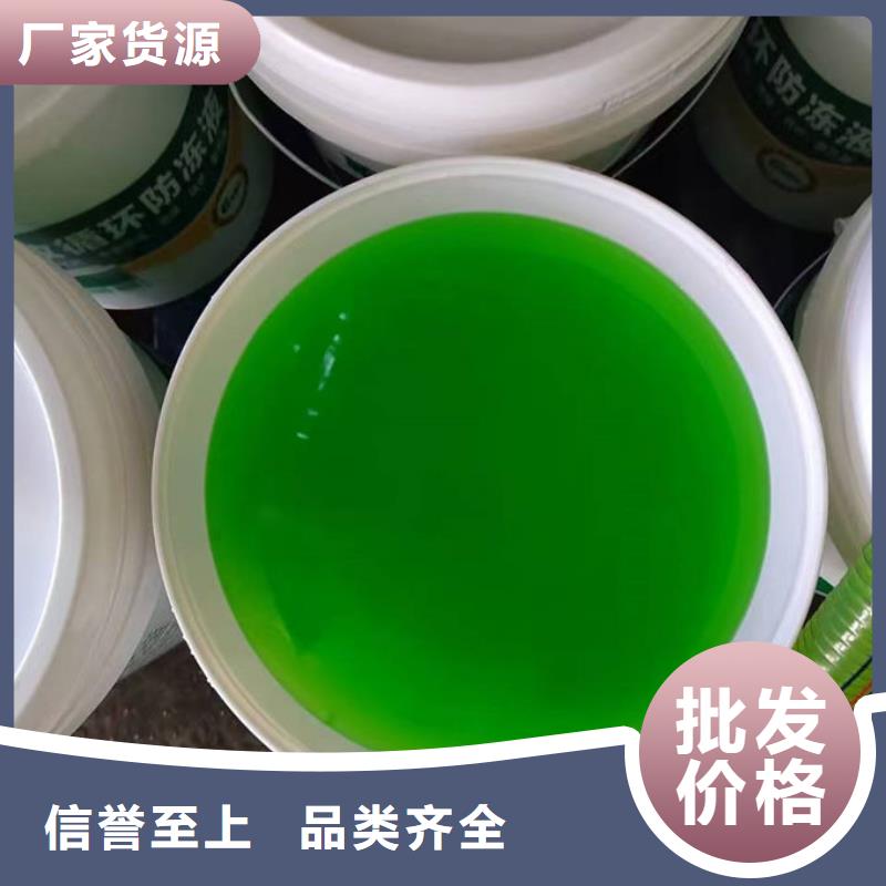 中央空調防凍液貨源直銷
