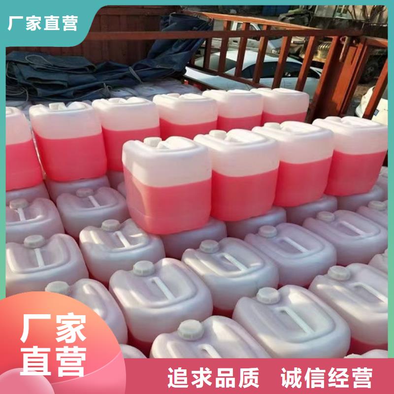 國標防凍液源頭廠家