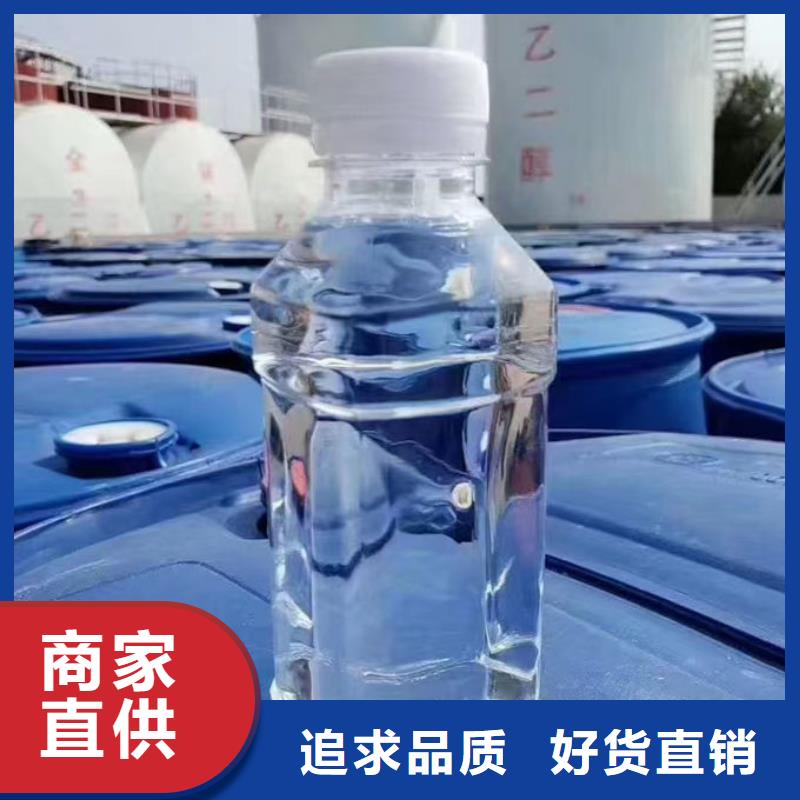 國標防凍液源頭廠家