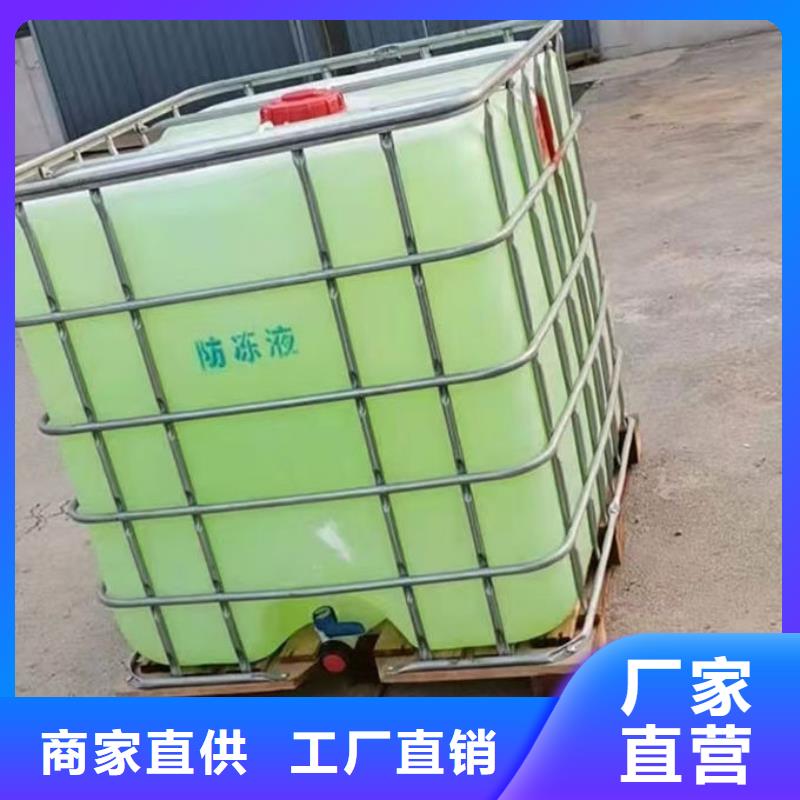 空氣能防凍液歡迎來電咨詢