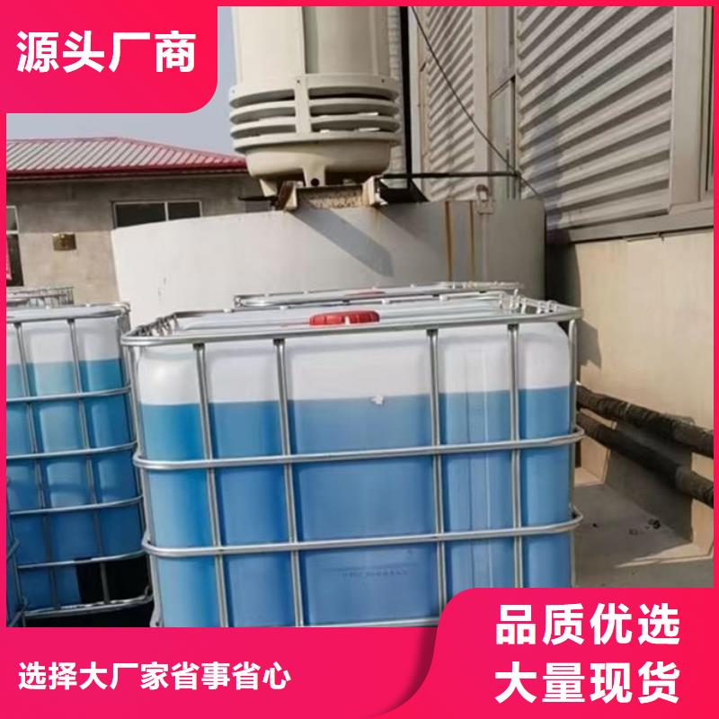 中央空調防凍液貨源直銷