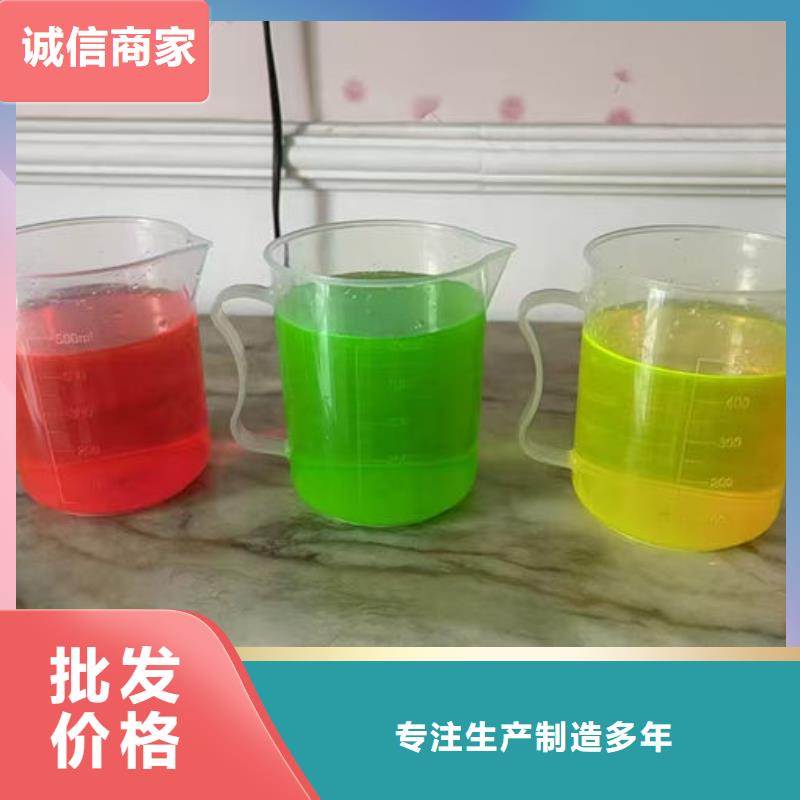 國標防凍液源頭廠家