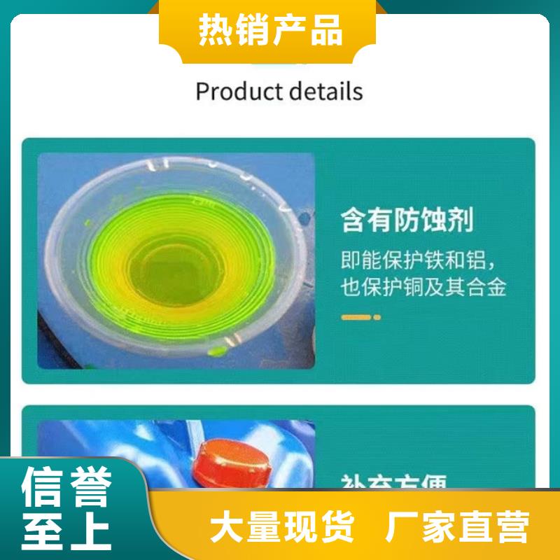 鍋爐防凍液貨真價實