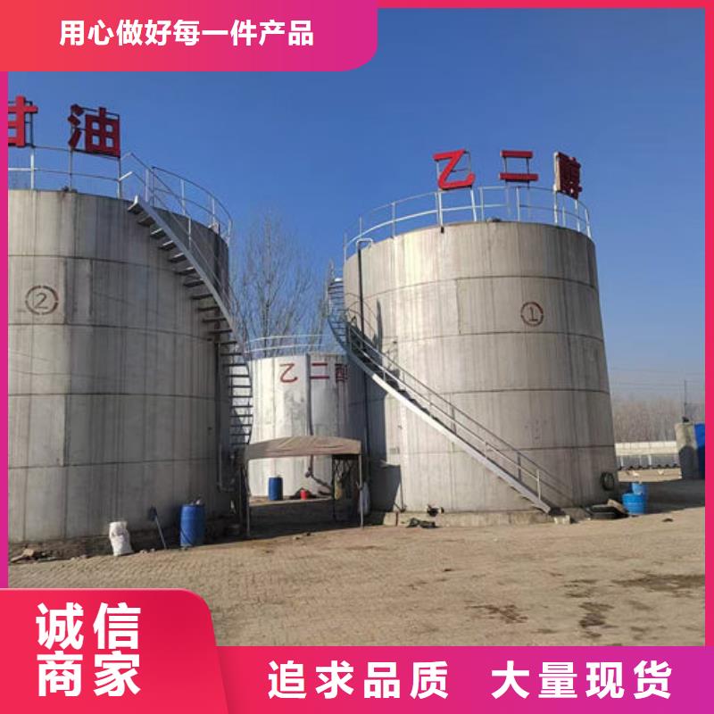 冷卻塔防凍液免費詢價
