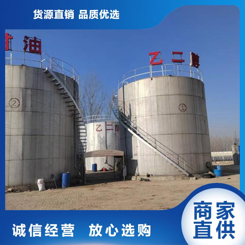 空氣能防凍液歡迎來電咨詢