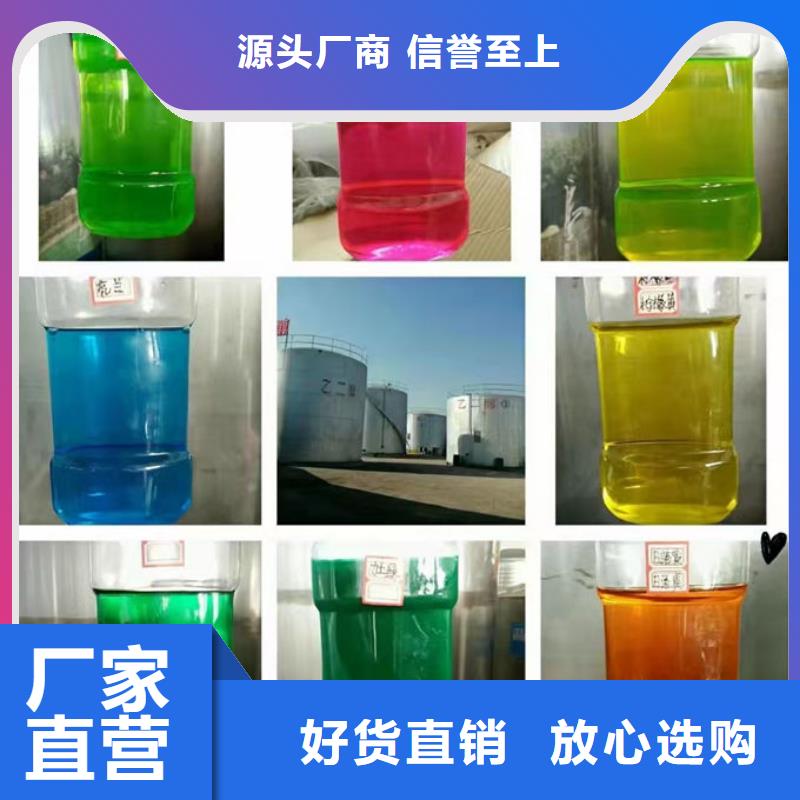 冷卻塔防凍液免費詢價