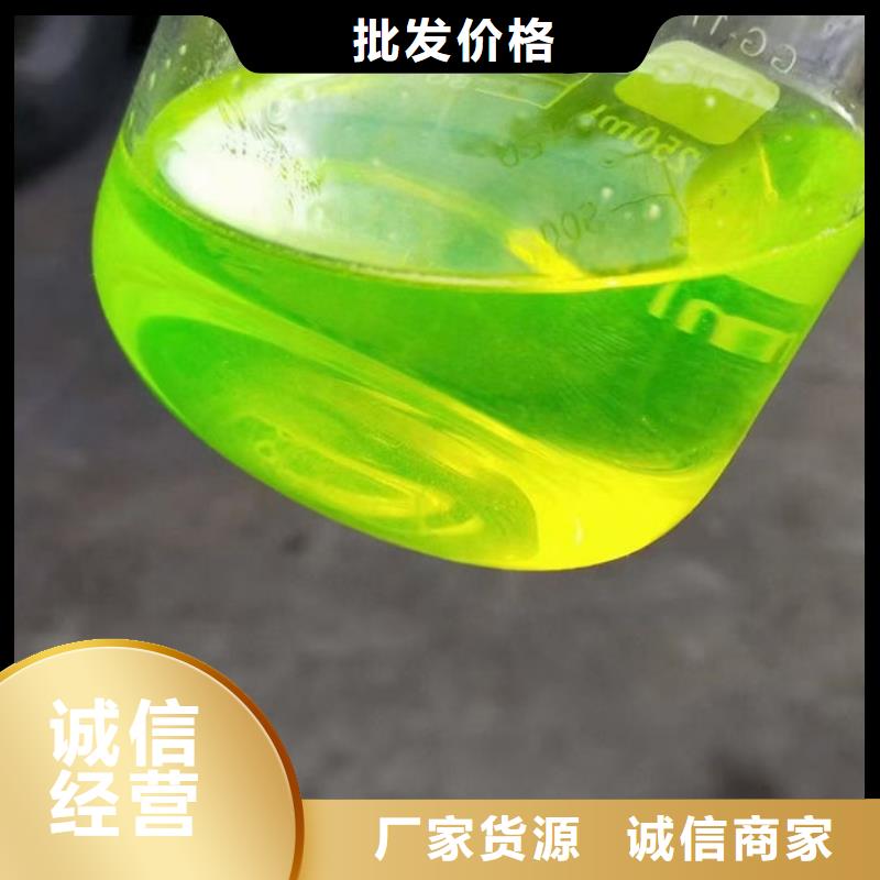 中央空調防凍液本地批發
