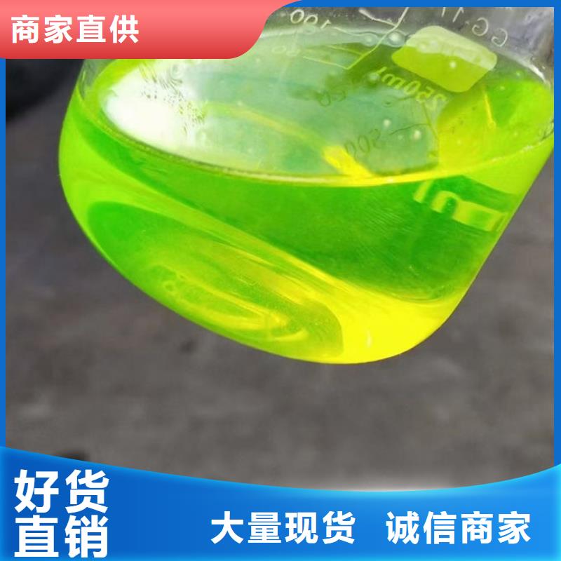 中央空調防凍液貨源直銷