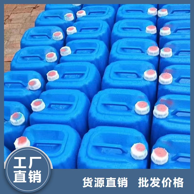 空氣能防凍液現貨直發