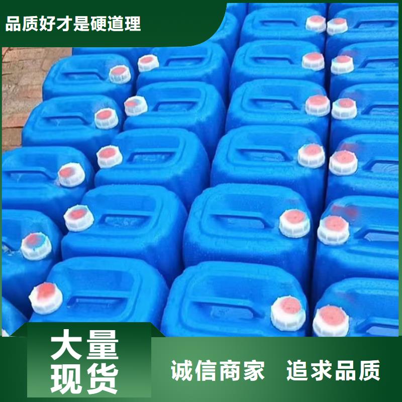 中央空調防凍液貨源直銷
