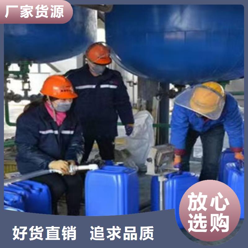 中央空調防凍液本地批發