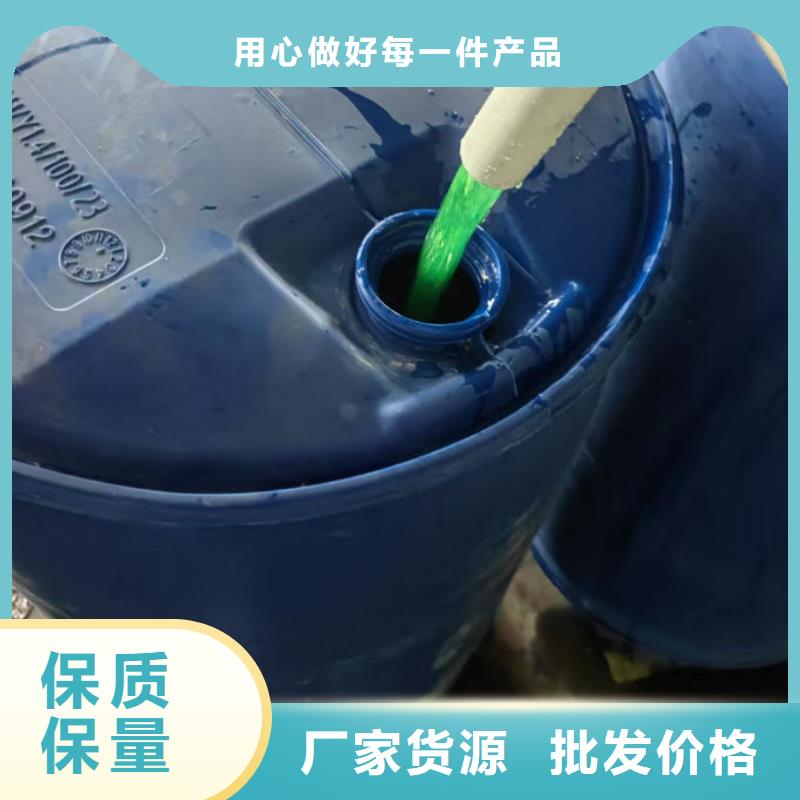 中央空調防凍液本地批發