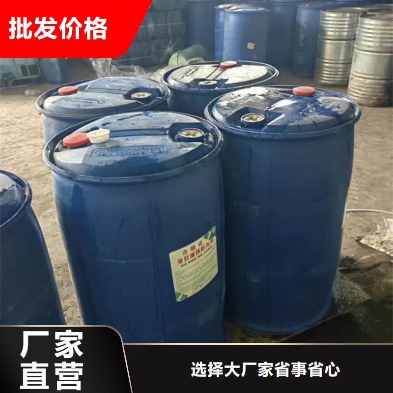 國標防凍液免費詢價