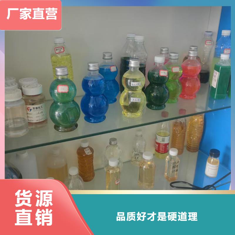 地暖防凍液源廠供貨
