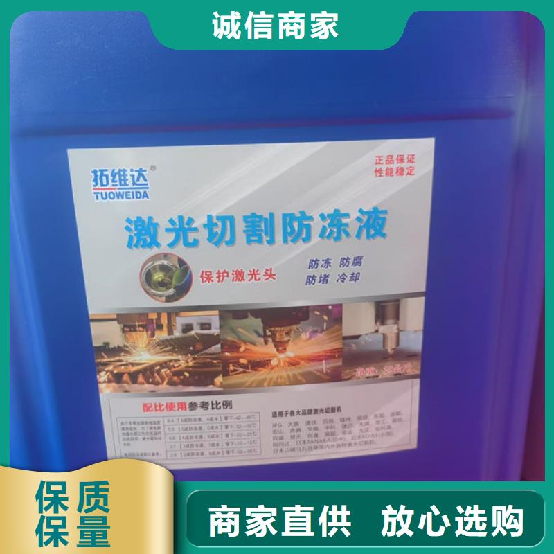 乙二醇防凍液源頭廠商