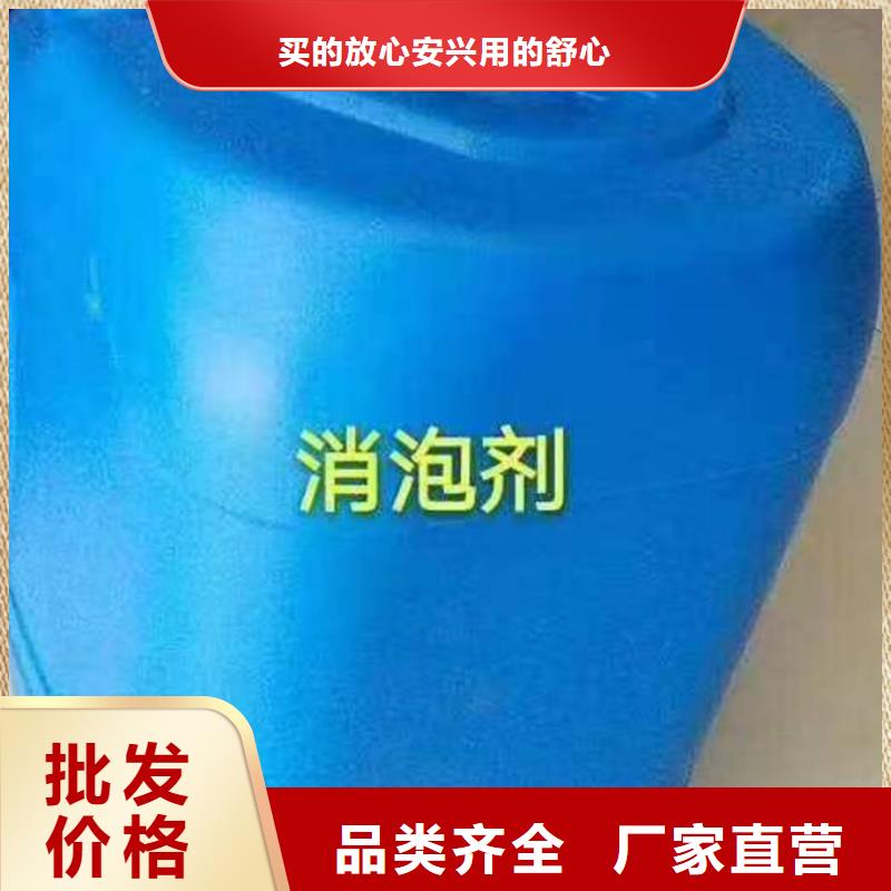 化工廠消泡劑本地商家