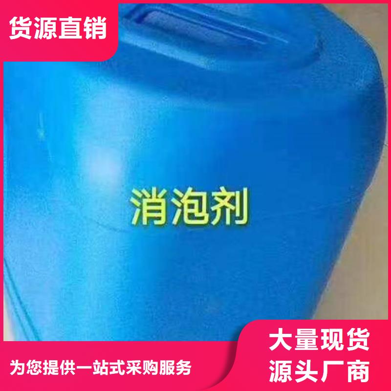 有機硅消泡劑通過檢測