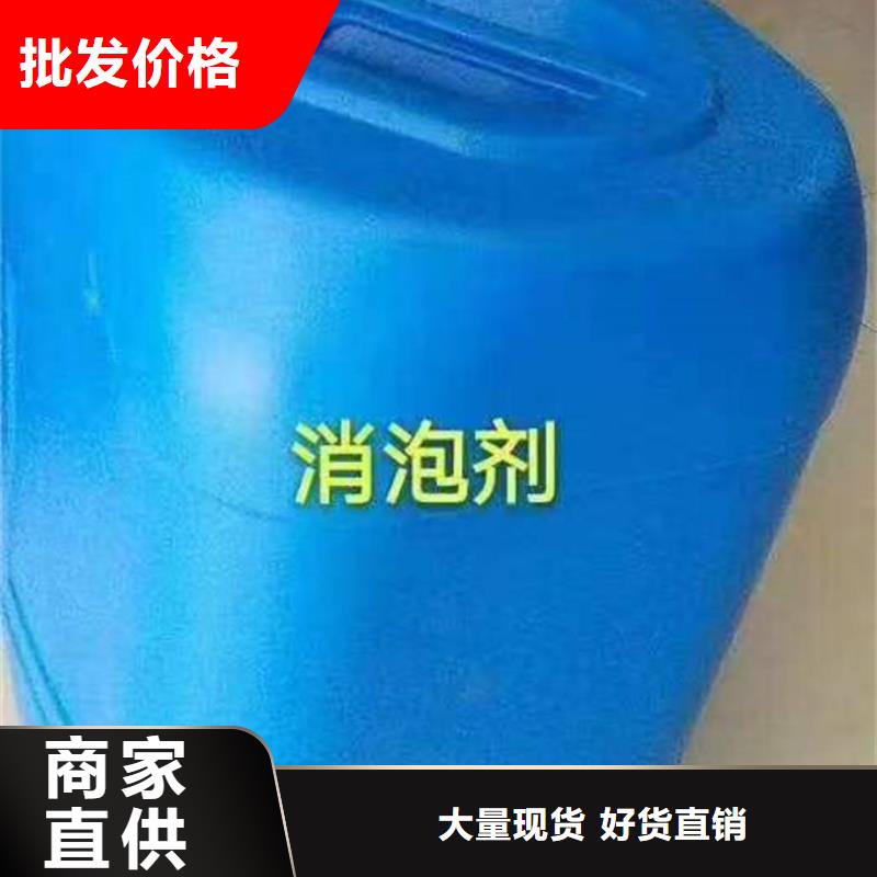 污水廠消泡劑實(shí)地大廠