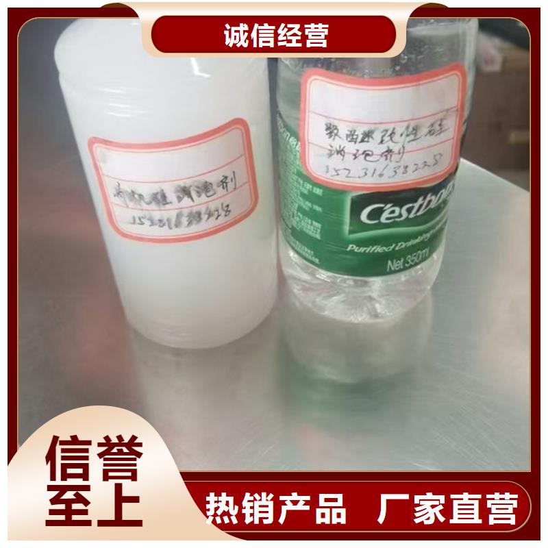 有機硅消泡劑通過檢測