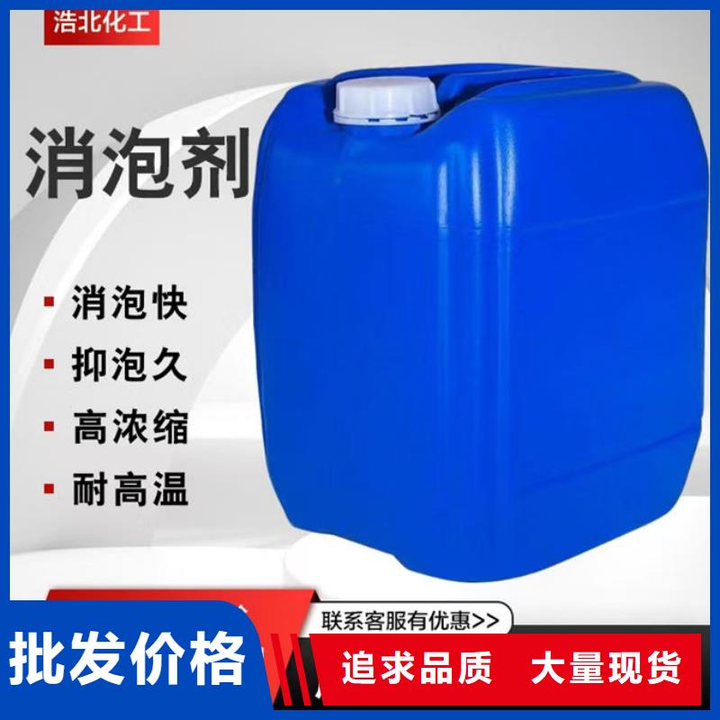 有機硅消泡劑通過檢測