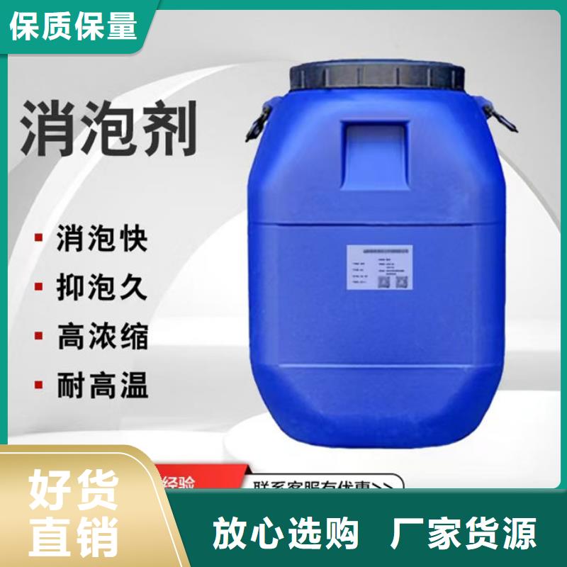 有機硅消泡劑通過檢測