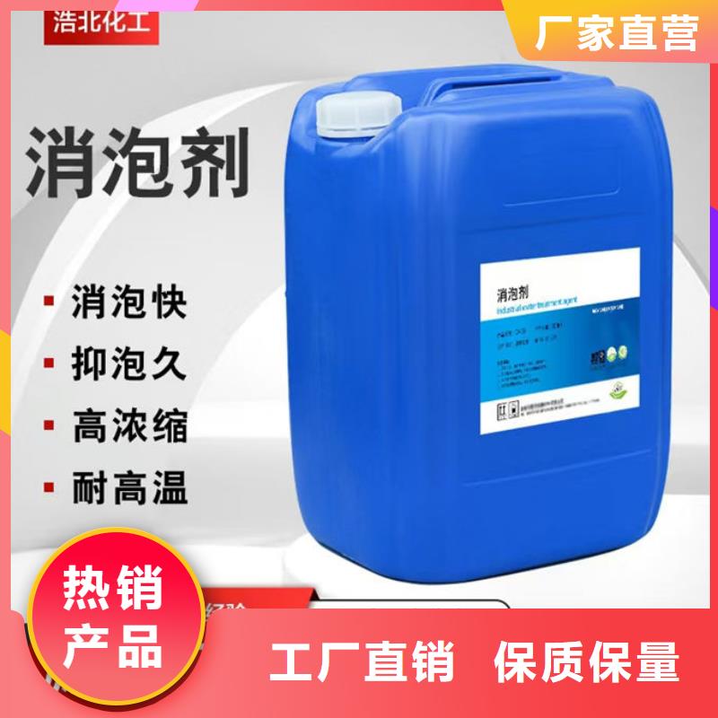 有機硅消泡劑本地商家