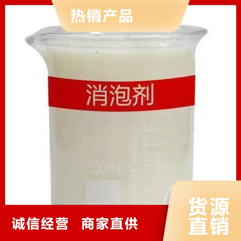 有機(jī)硅消泡劑批發(fā)