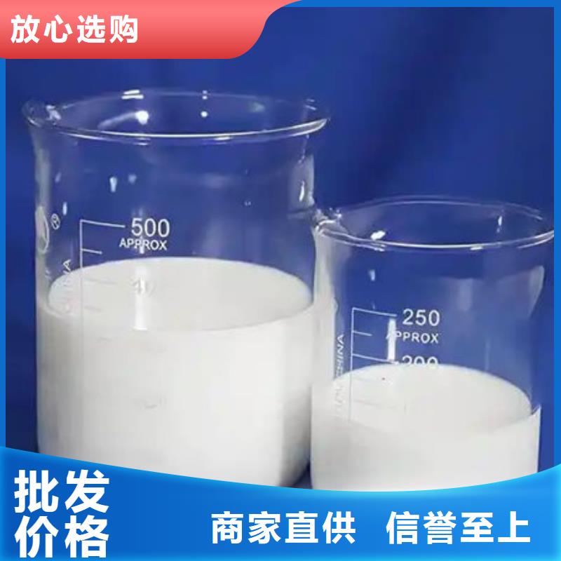 聚醚消泡劑廠家直營