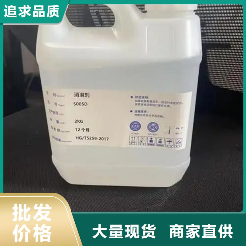 化工廠消泡劑廠家直營