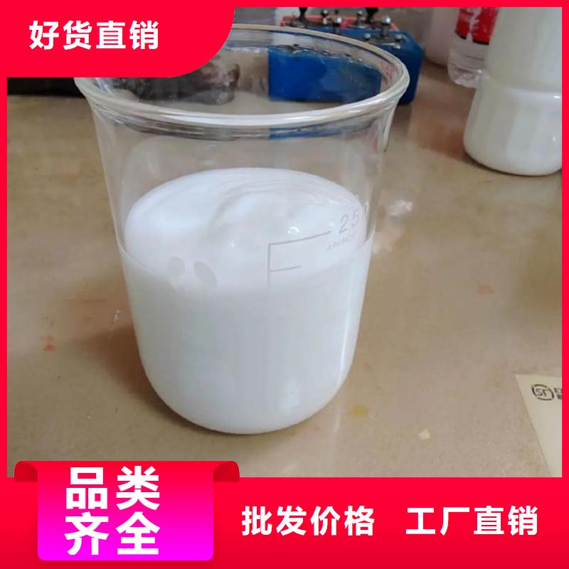 有機硅消泡劑批發