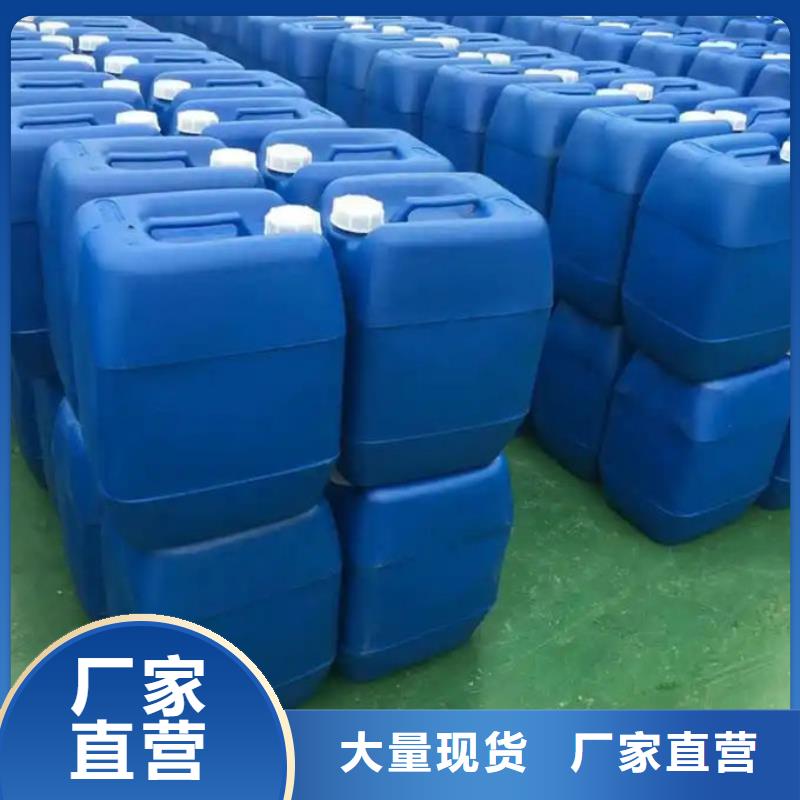 聚醚消泡劑廠家直營