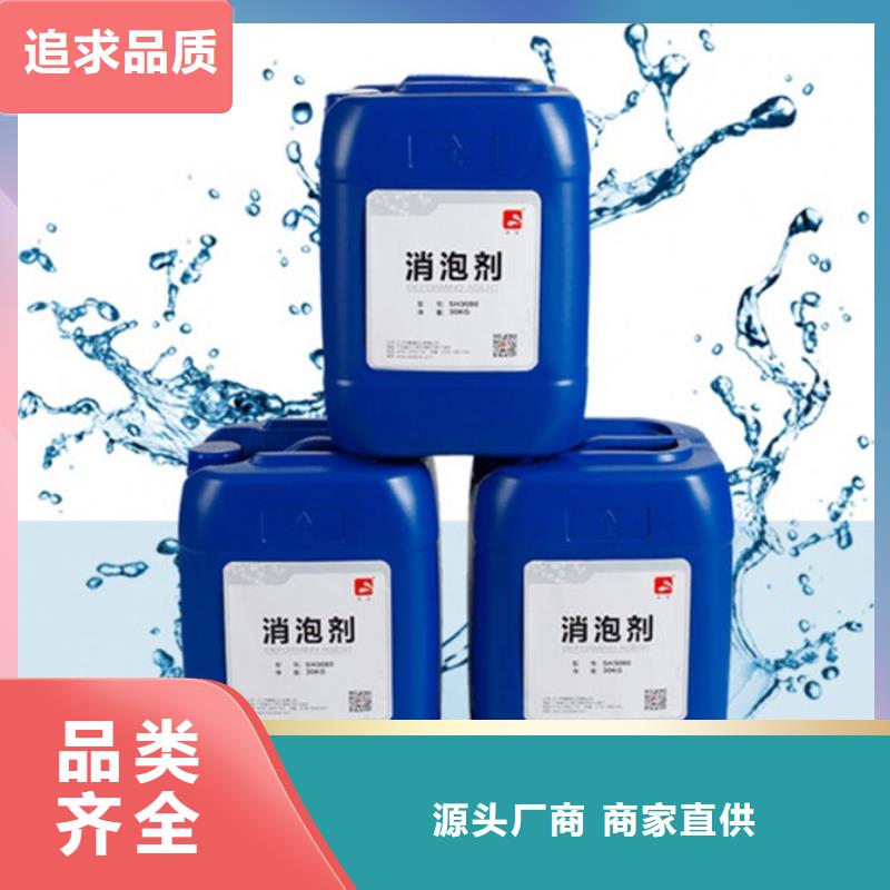 聚醚消泡劑免費咨詢