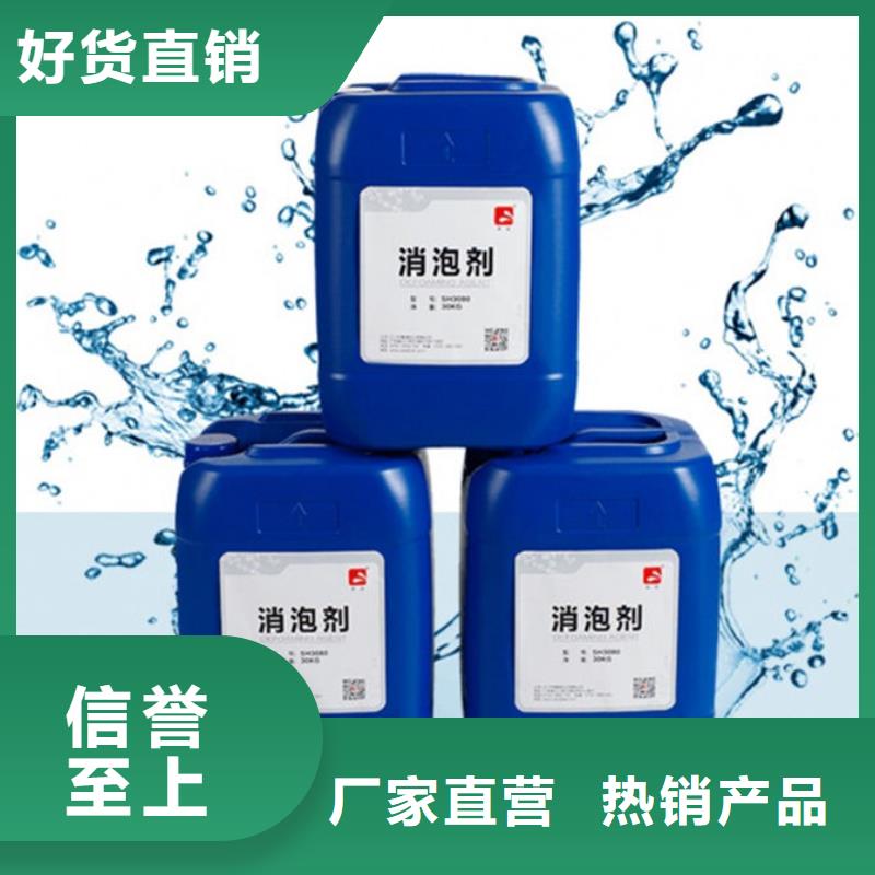 有機硅消泡劑通過檢測