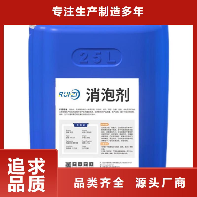 有機硅消泡劑批發