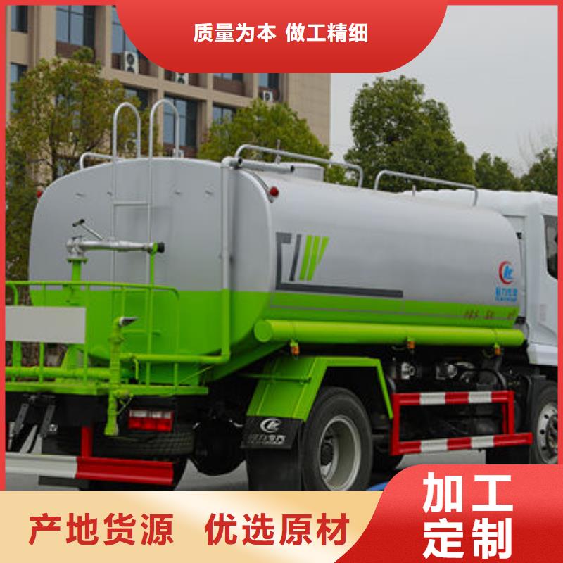 江淮8方灑水車源頭廠家