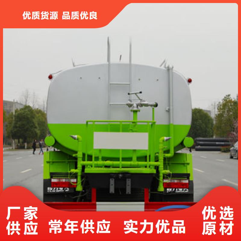 東風(fēng)華神灑水車新款低價(jià)