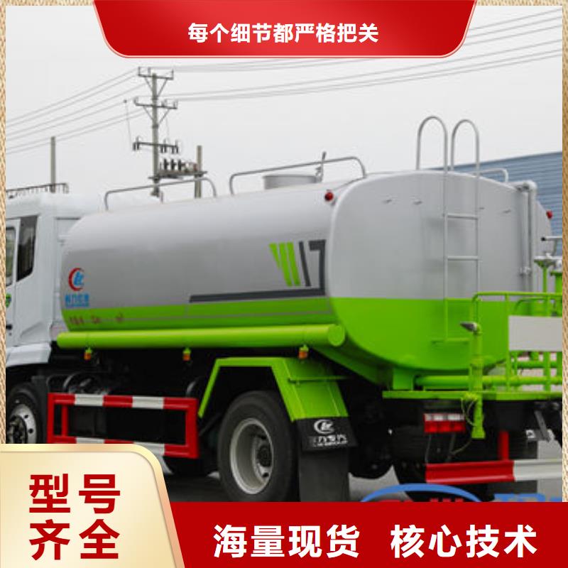 陜汽灑水車源頭廠家