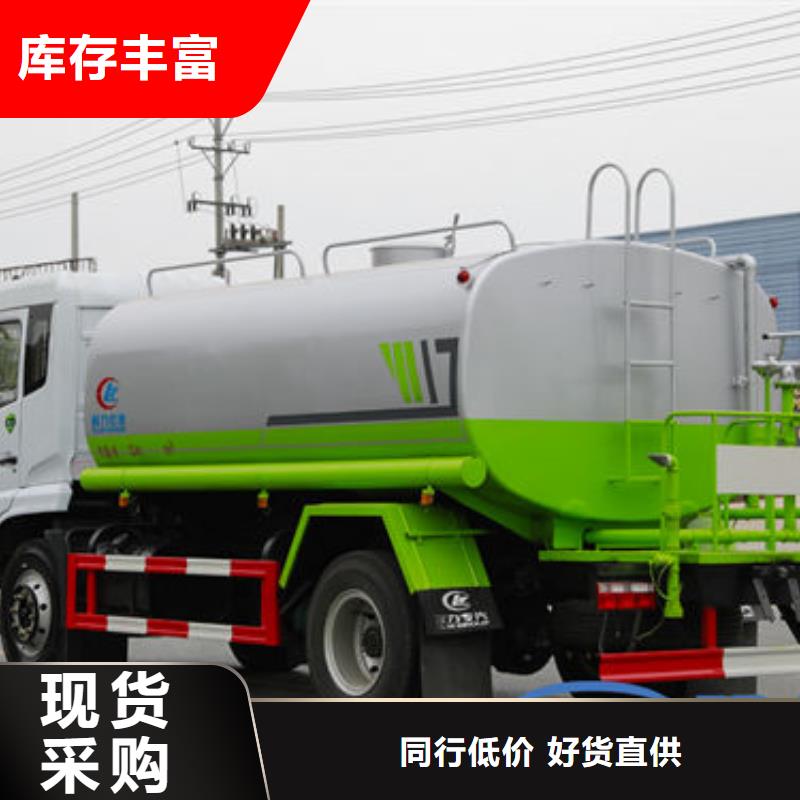 老款灑水車新款低價