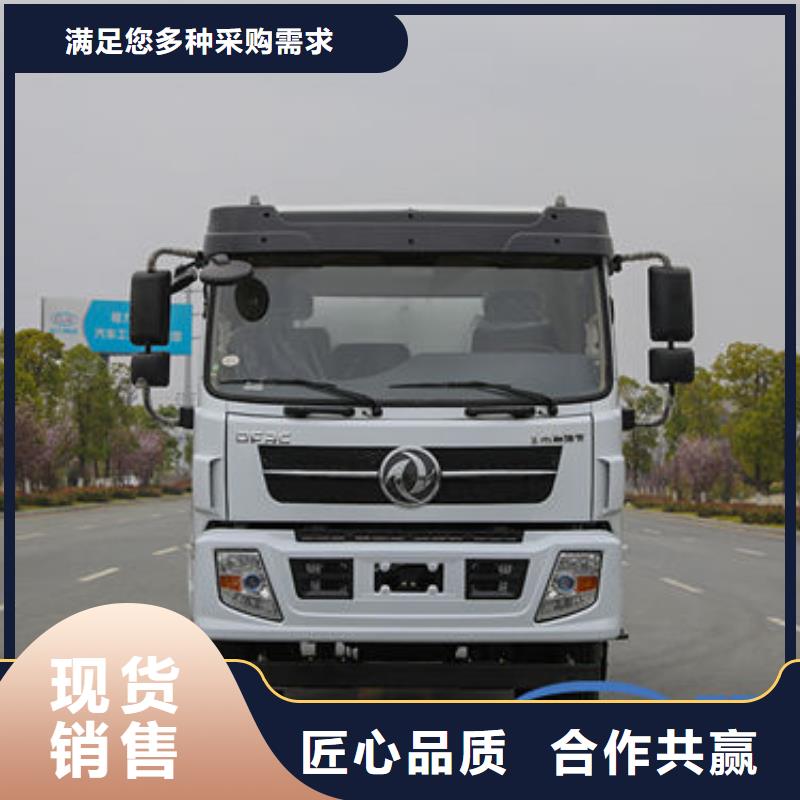 東風灑水車新款低價