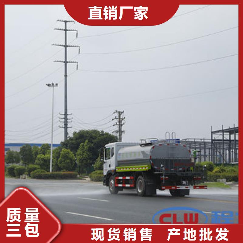 運水車新款低價