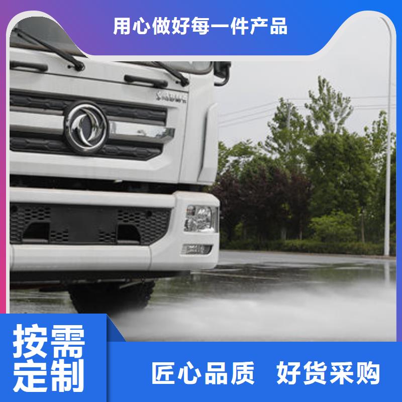 陜汽灑水車源頭廠家