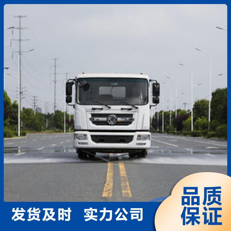 解放15方灑水車生產基地