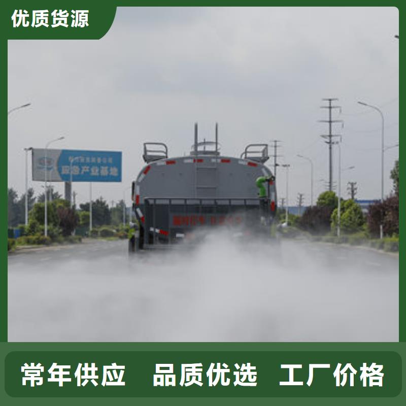 沖洗車新款低價(jià)