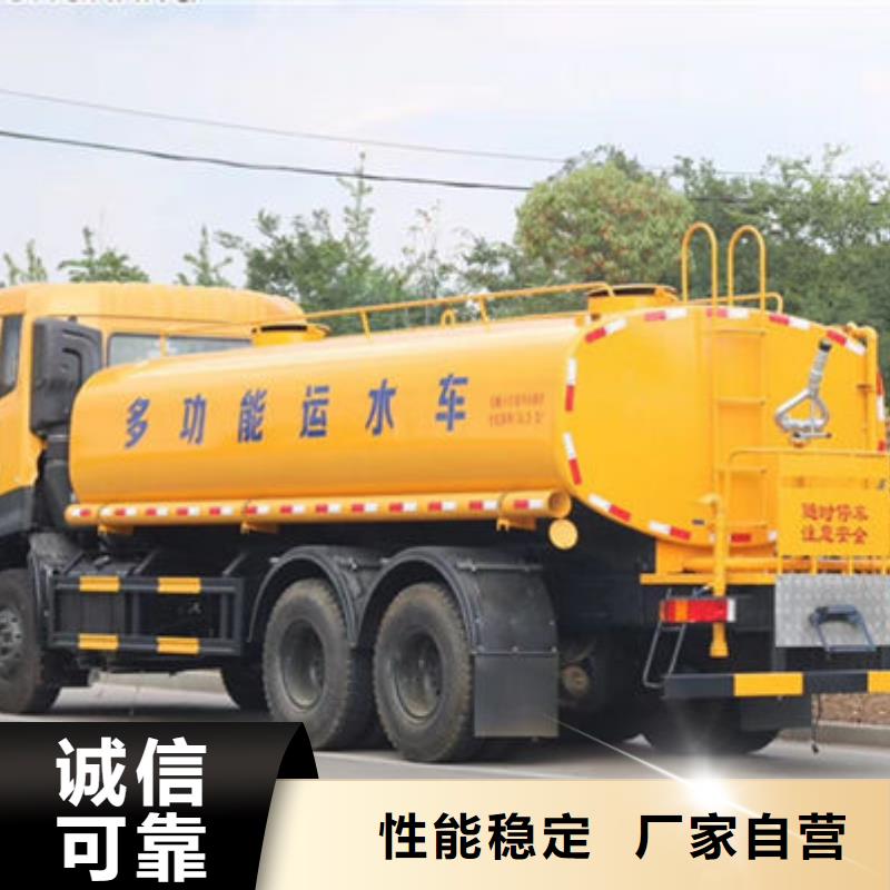 東風灑水車新款低價