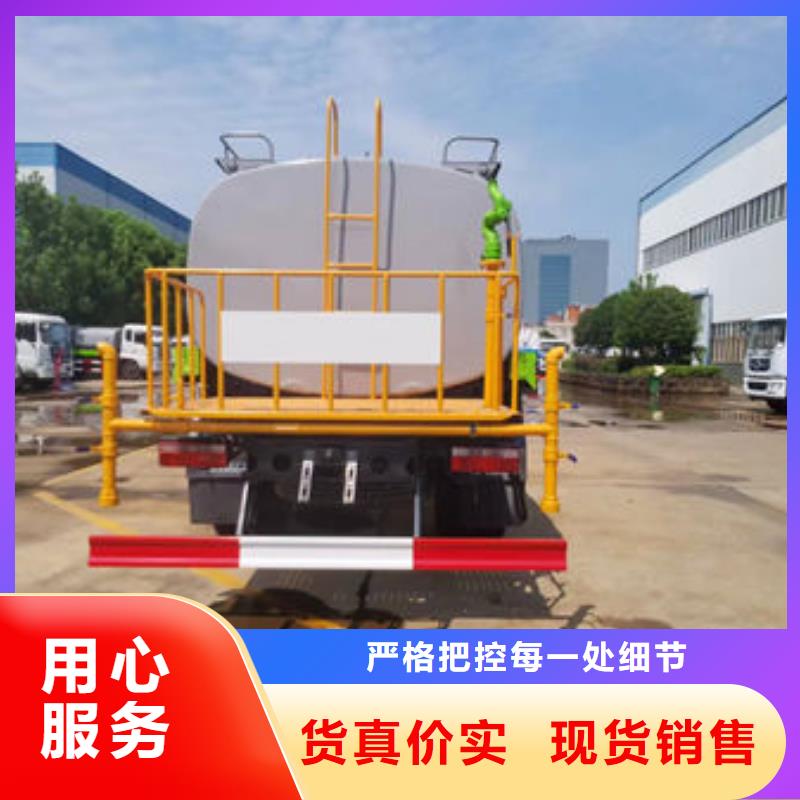 東風(fēng)華神灑水車新款低價(jià)