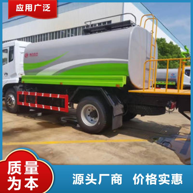 東風(fēng)天錦14方灑水車(chē)新款低價(jià)