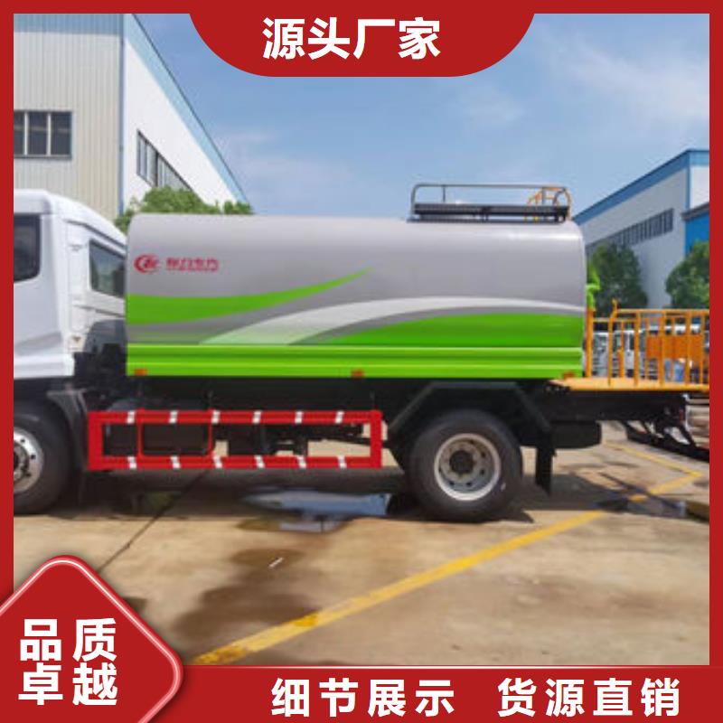 霧炮車源頭廠家